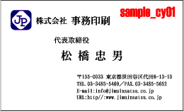 sample_cy01　横明朝体1
