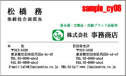 sample_cy06　横明朝体6