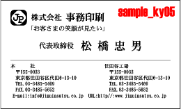 sample_ky05　横明朝体5
